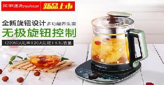 端午养生，荣事达养生壶 健康生活的最佳伴侣